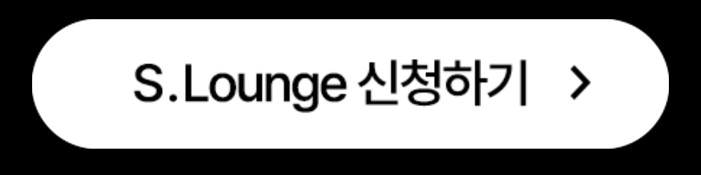 삼성증권 공모주 청약방법