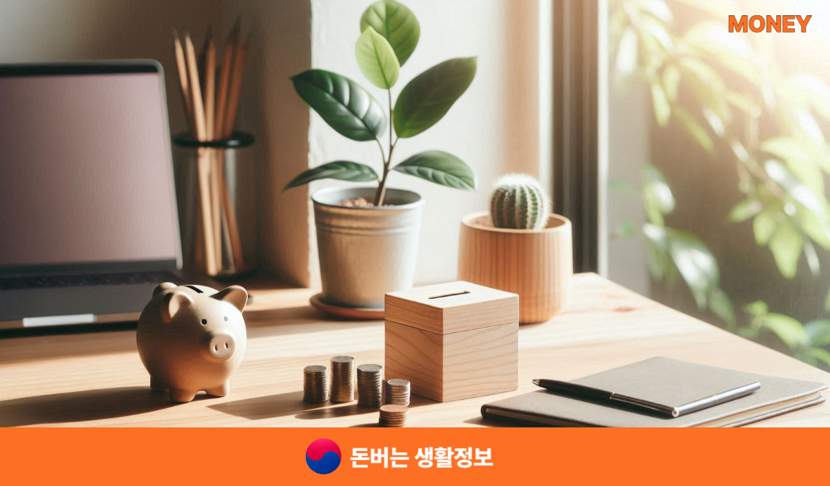 신생아 특례대출 대환 조건