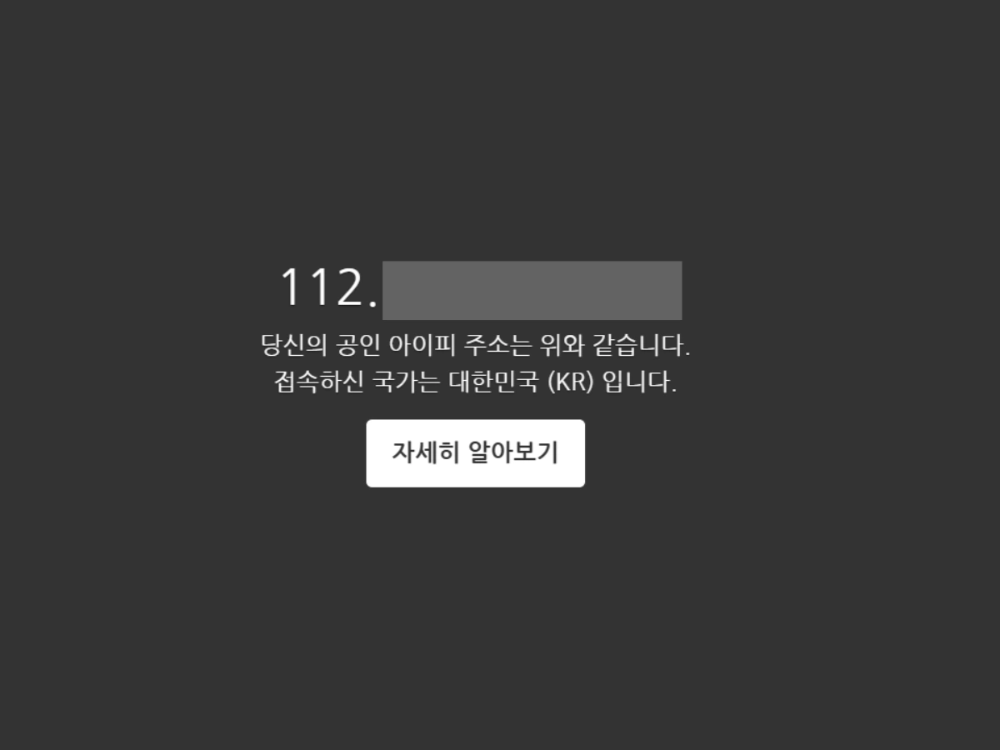 VPN 추천 제품 소개