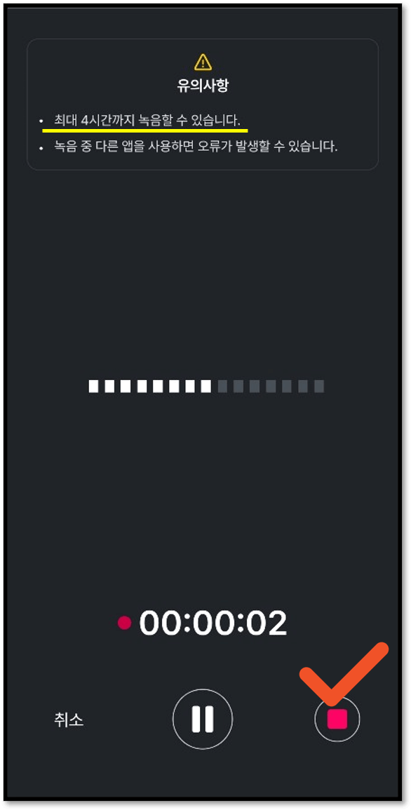 다글로 앱 사용하는 방법