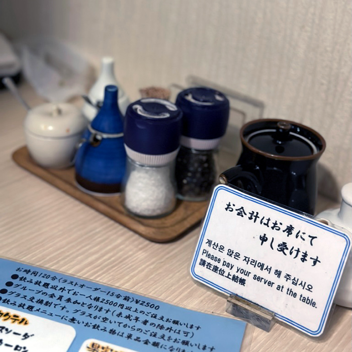 삿포로 맛집 추천 삿포로 야키니쿠 츠바메 個室焼肉つばめ本店