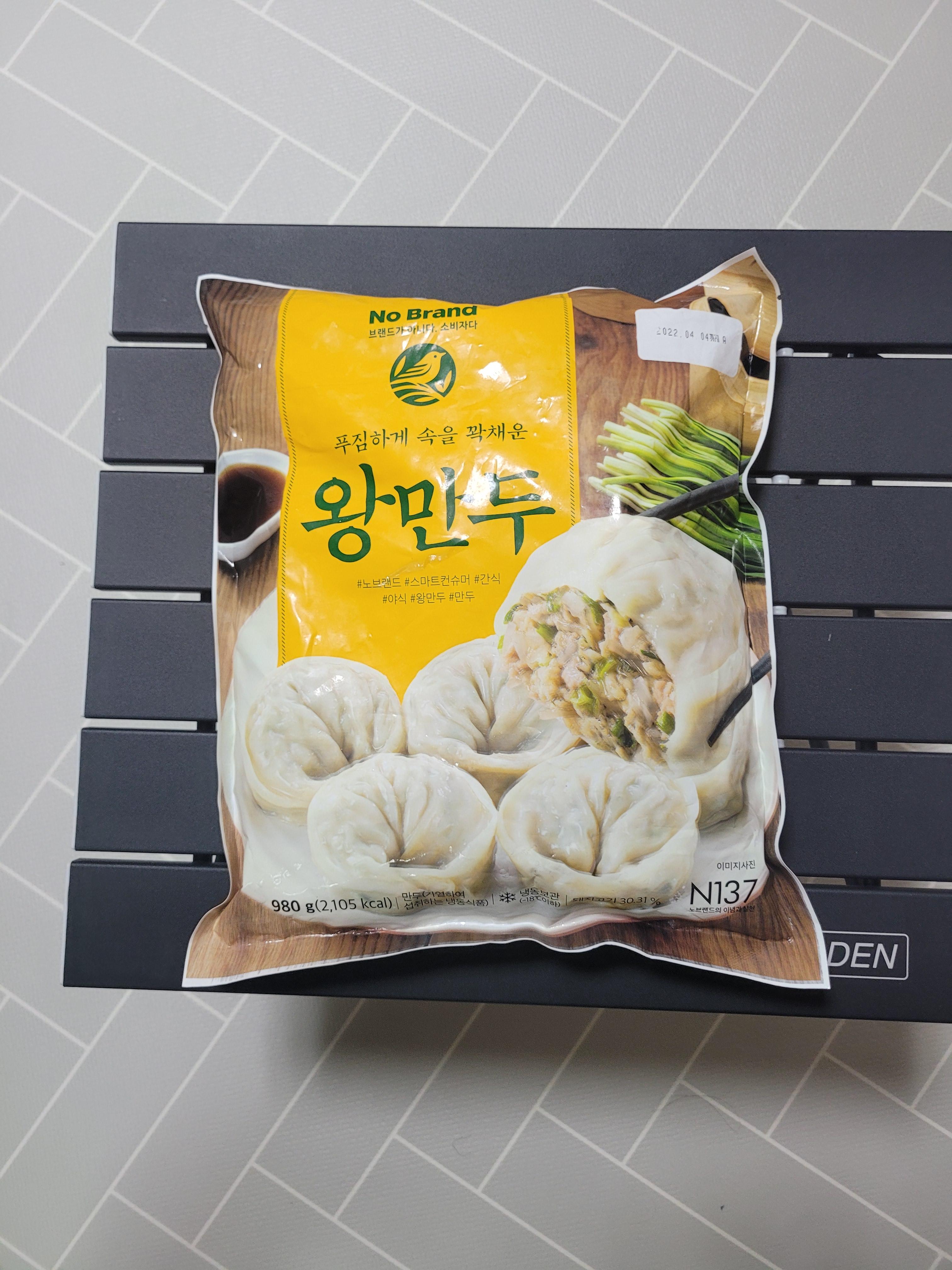 왕만두 사진