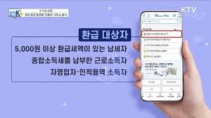 📢 아시나요? [2025 종합소득세] 5년 치 신고 &amp; 환급을 한 번에!