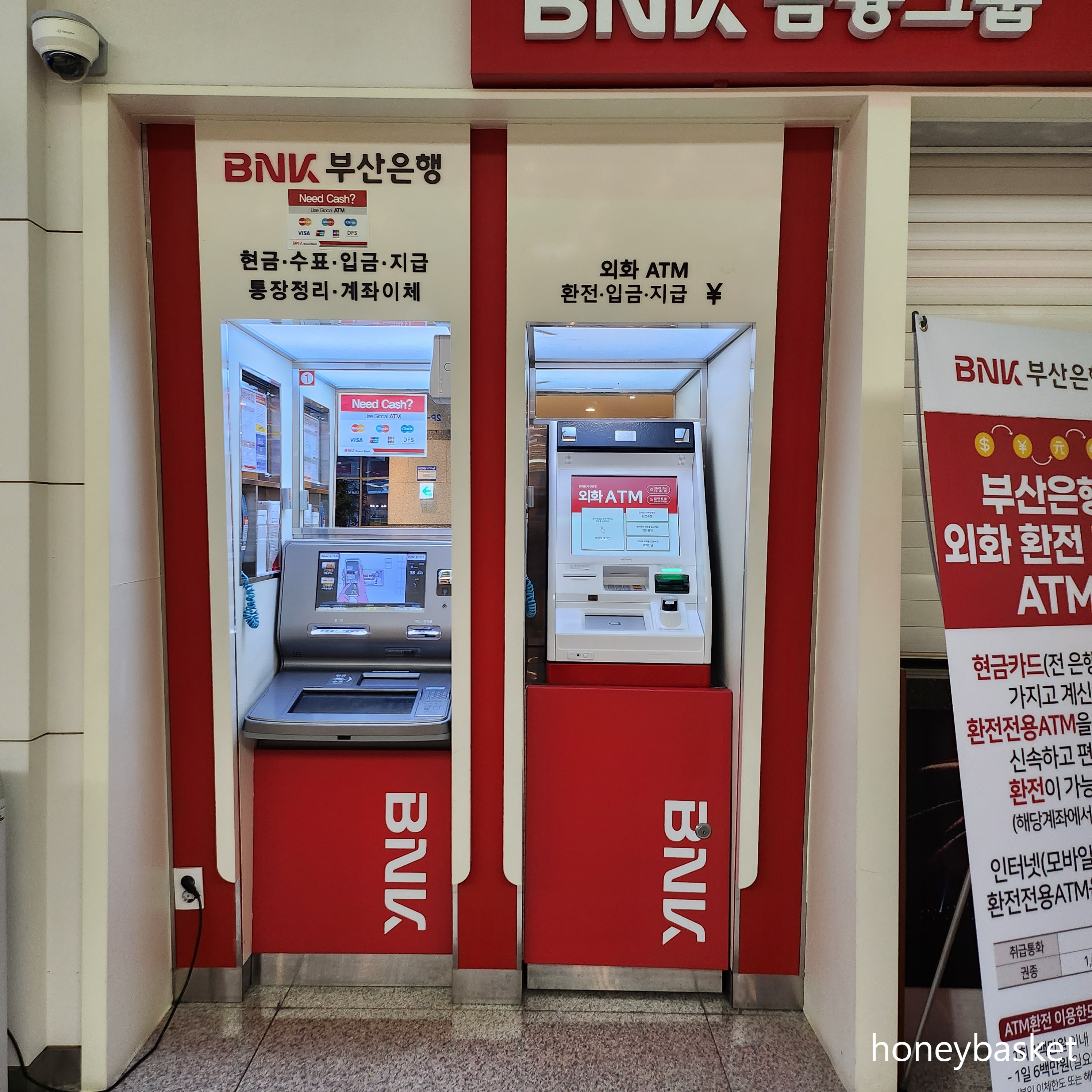 대마도여행 2박3일이마무라렌트카 국제운전면허증 와이파이