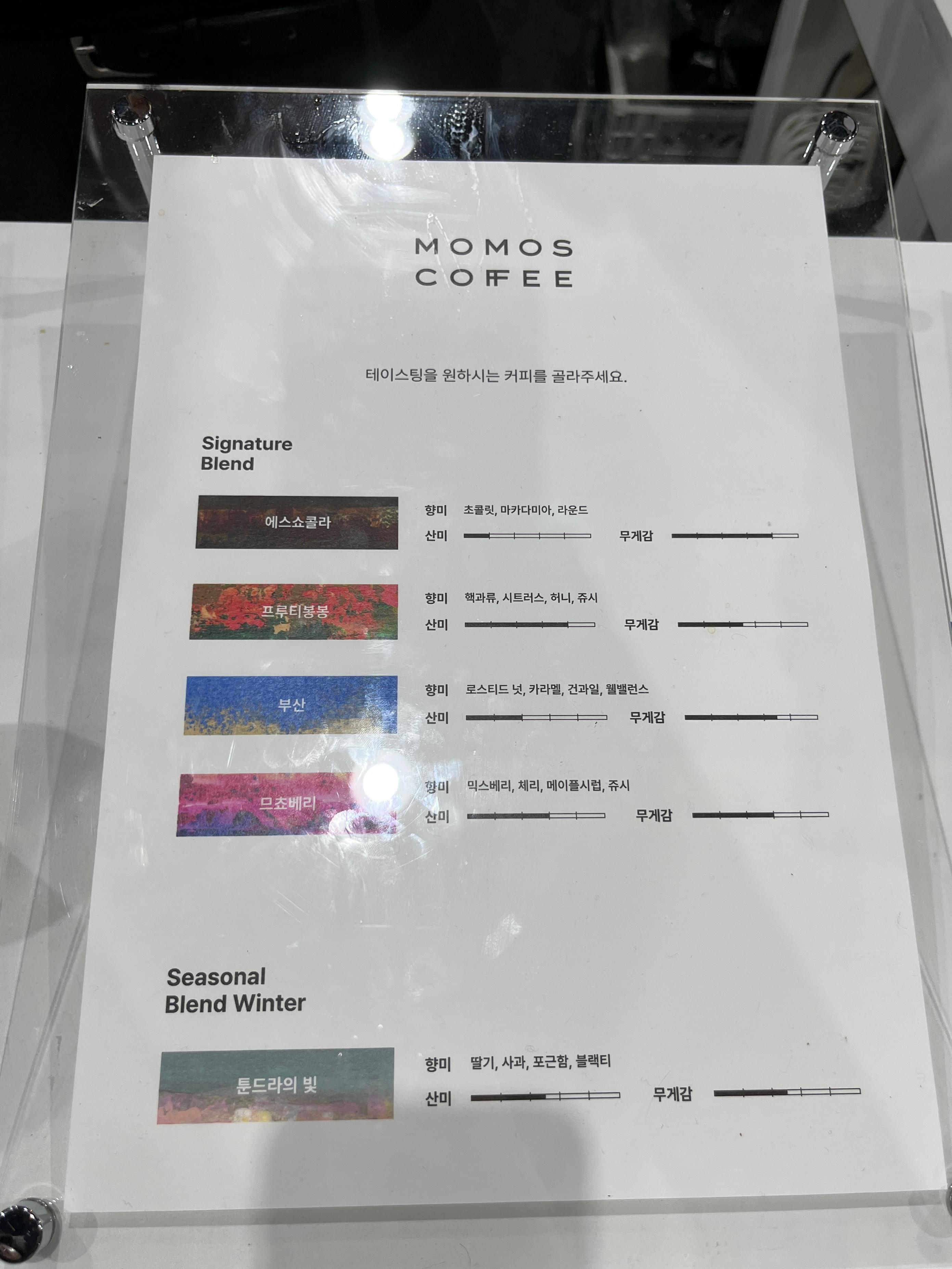 컬리푸드페스타