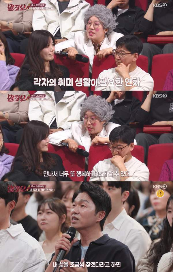 말자쇼 김영희 남편 윤승열 출연! 박민철 변호사 이혼 가능성 진단과 충격 폭로 제보 영상의 정체