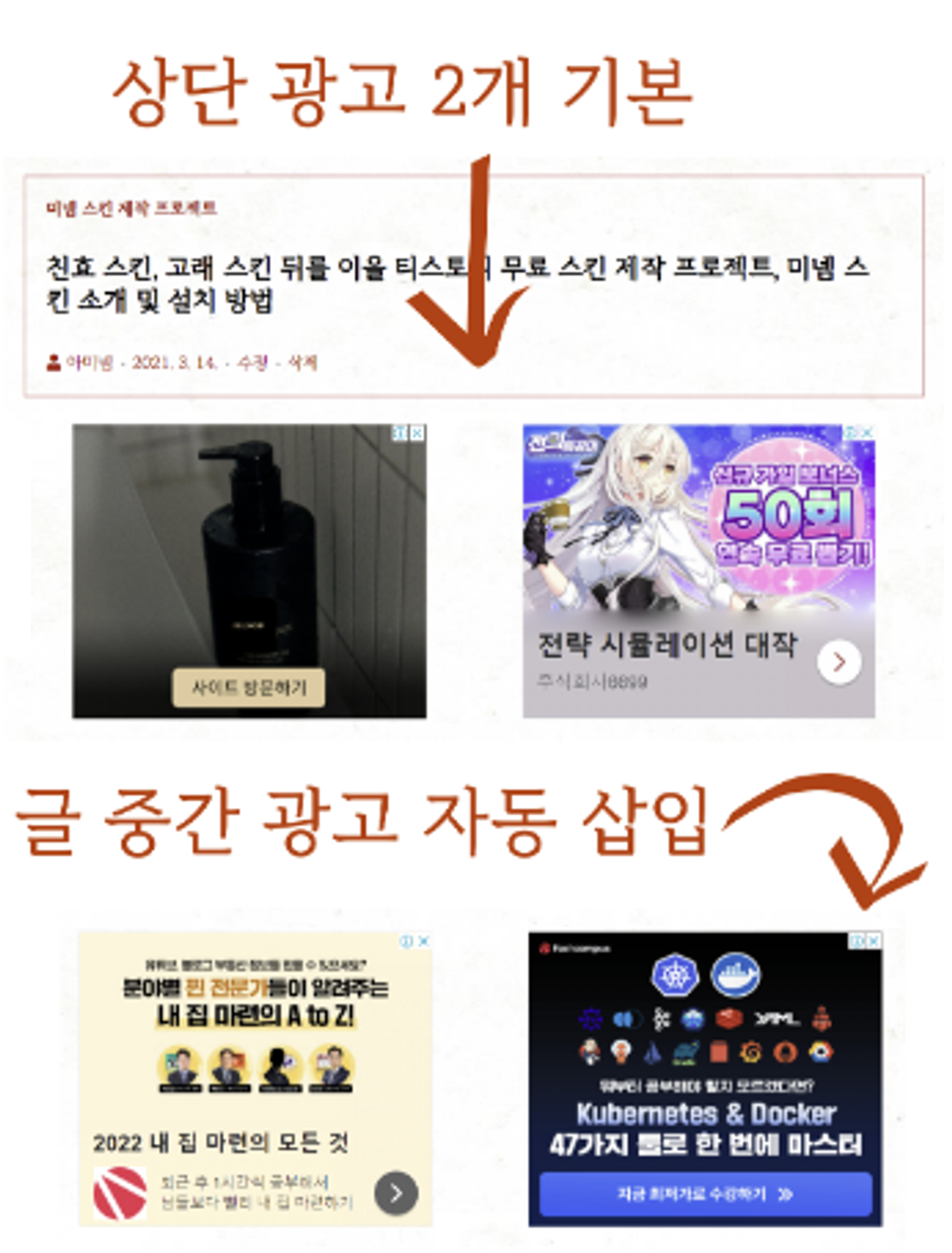 블로그 무료스킨 추천 미넴다운로드 어플처럼 만들기