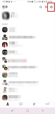 카카오톡 백업 pc버전 핸드폰_9