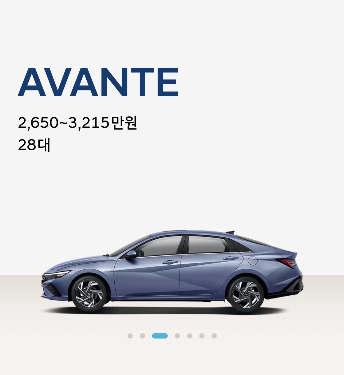 현대차 인증중고차