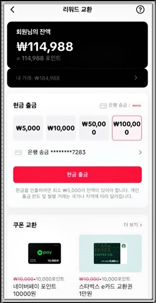 부업추천