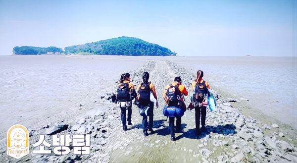 사이렌 불의 섬