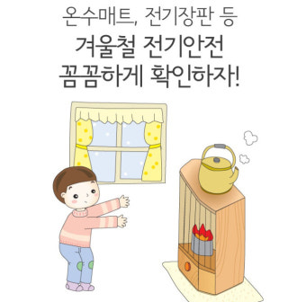 카본매트 온수매트 비교