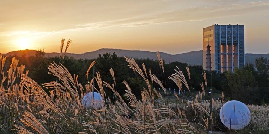 경주 엑스포대공원