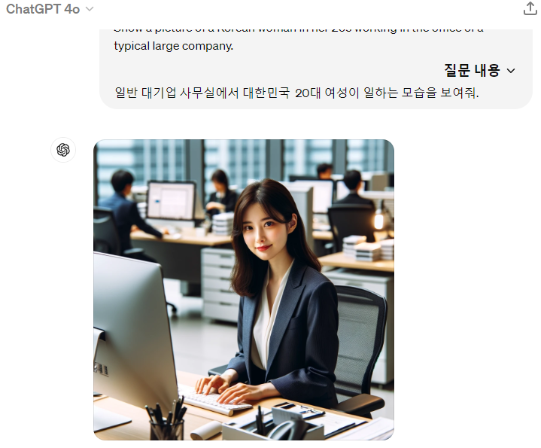 무료챗gpt 보다 챗gpt plus 유료 고잉버스(goingbus) 할인 구독해보기