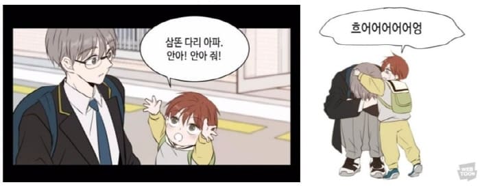 오늘도-사랑스럽개-최율