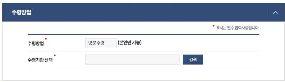 주민등록증-재발급-기간-준비물-인터넷-신청