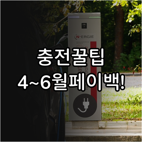 기후동행카드 모바일 충전 2026년 ..