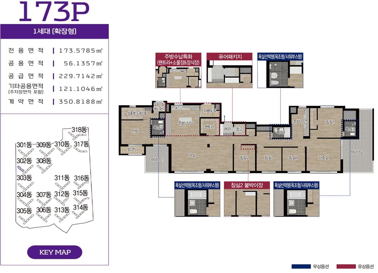 오산롯데캐슬스카이파크26