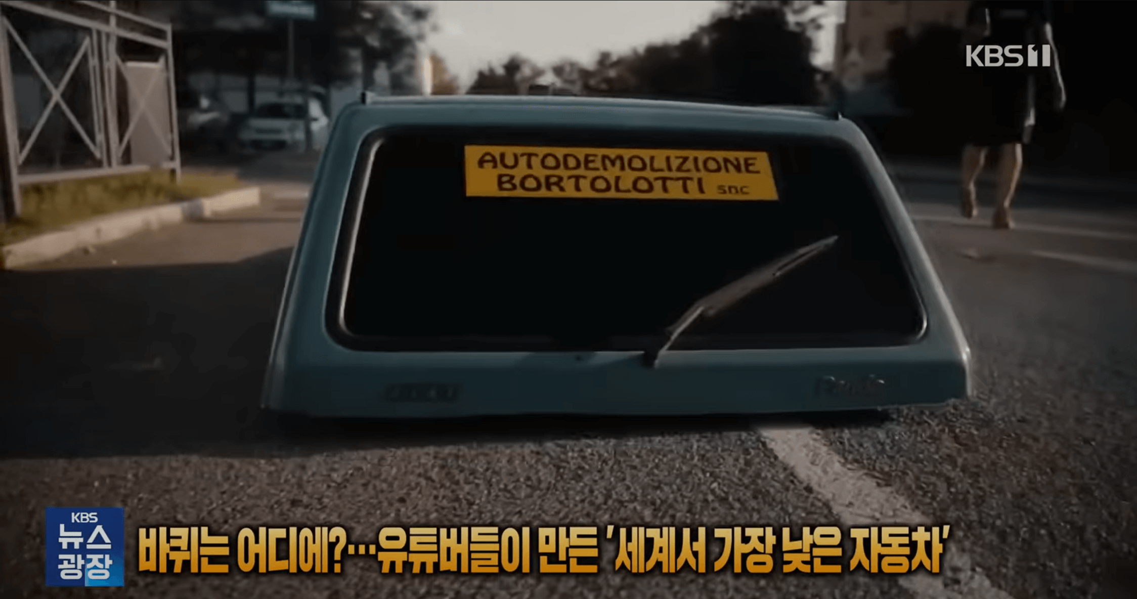 자동차 뒷모습