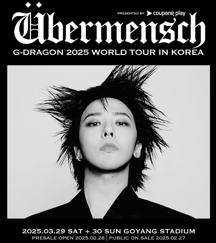 지드래곤 콘서트