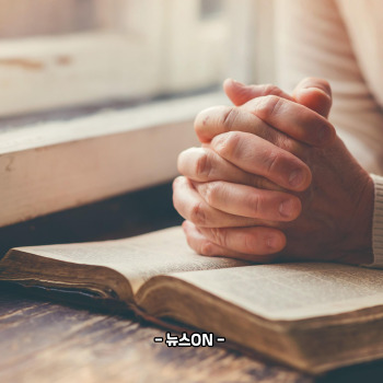 수능 응원 성경구절