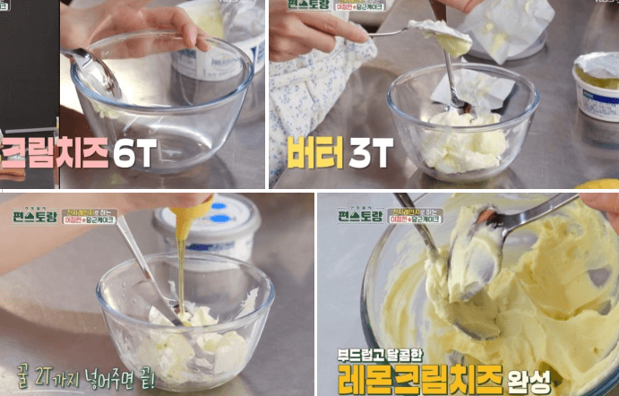 당근케이크레시피