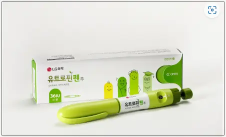 유트로핀주사-포장-상자와-그앞에-유트로펜-주사-연두색
