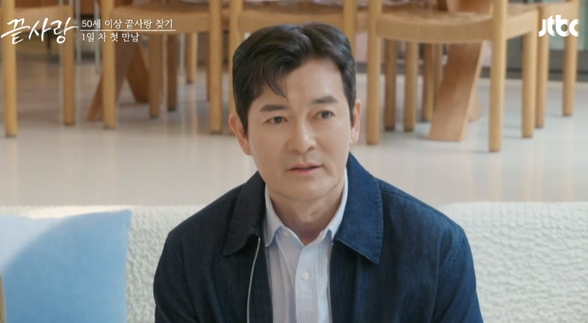 끝사랑 jtbc 출연진 1회 재방송 다시보기13