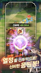 고잉 프린세스 살펴보기 1