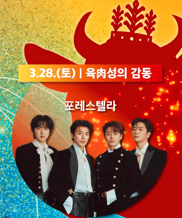 김제한우축제
