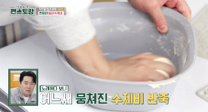 얼큰-수제비-과정-이미지-25