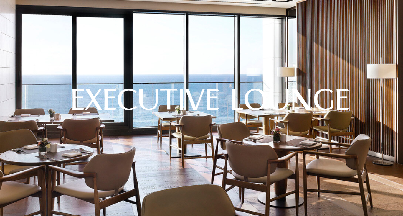 기장 힐튼 이그제큐티브 라운지