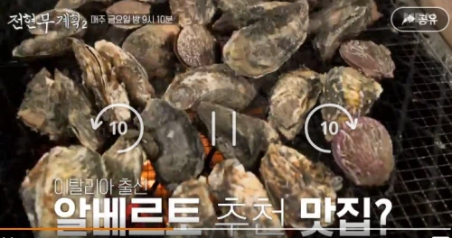 전현무-계획2-사천