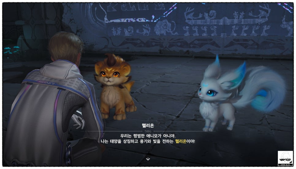 애니모 헬리온 루나센 스타터 선택 화면