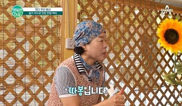 진주약수식당