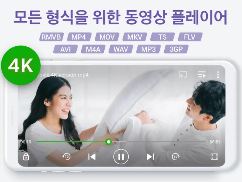 자막 지원 동영상 재생 어플 / 플레이어 앱 - 3. 비디오 플레이어 퍼펙트 (자막, 코덱) 어플 추천 - ♥♡ 비디오 플레이어 퍼펙트 (자막, 코덱) 어플 소개