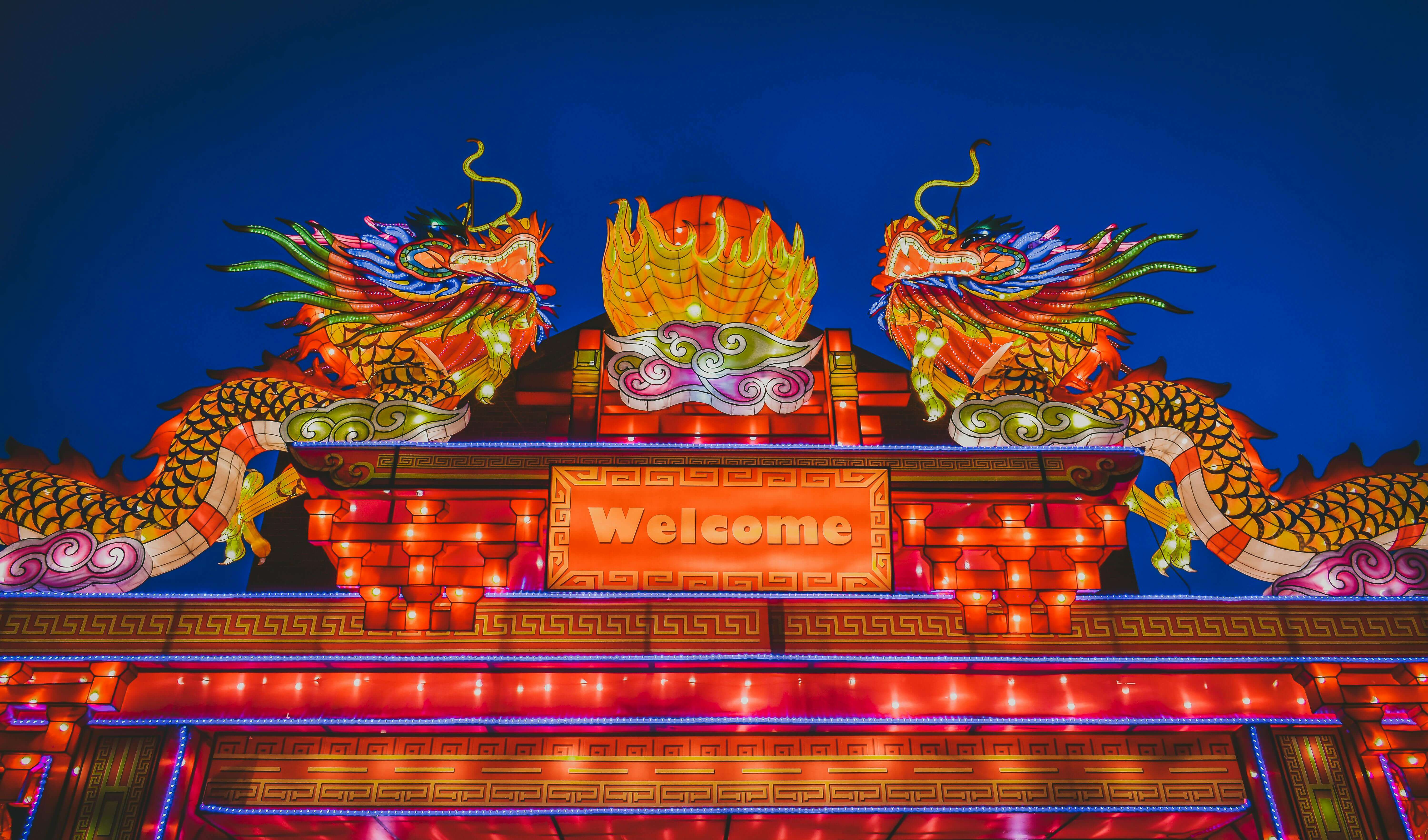 꿈해몽 : 용 관련(황금 용&amp;#44; 알&amp;#44; 승천&amp;#44; 대화&amp;#44; 하늘 등)