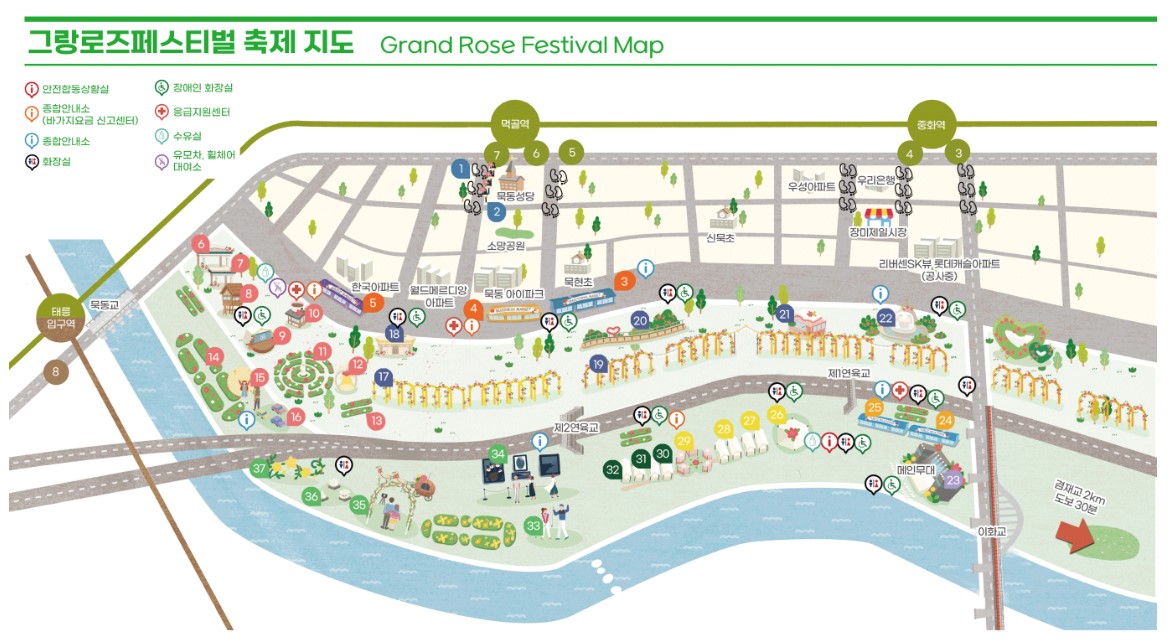 2024 서울장미축제 기간, 소개, 주차팁, 지도