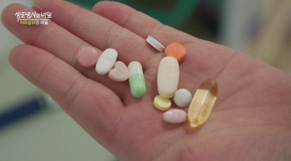 생로병사의 비밀 식이섬유