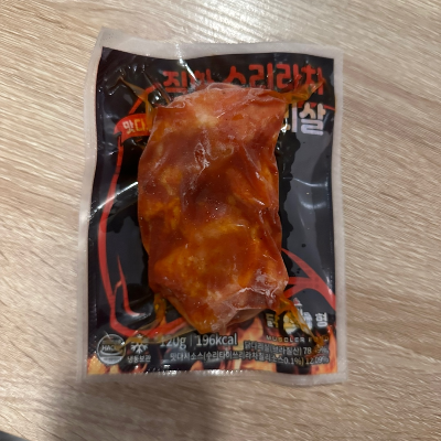 닭형 직화 스리라차 통다리살 맛다시맛 사진