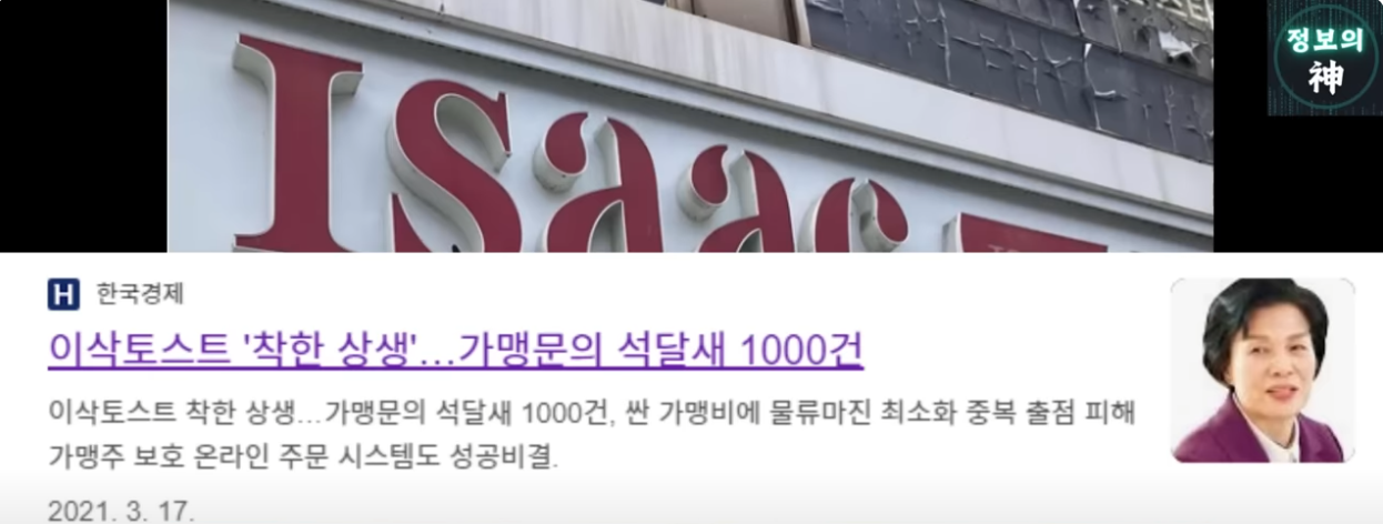 유튜브 캡쳐
