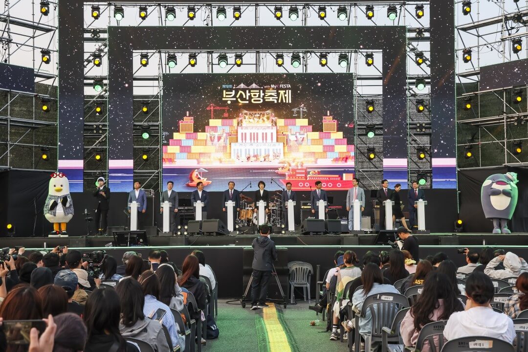 부산항 축제 불꽃놀이 주차장