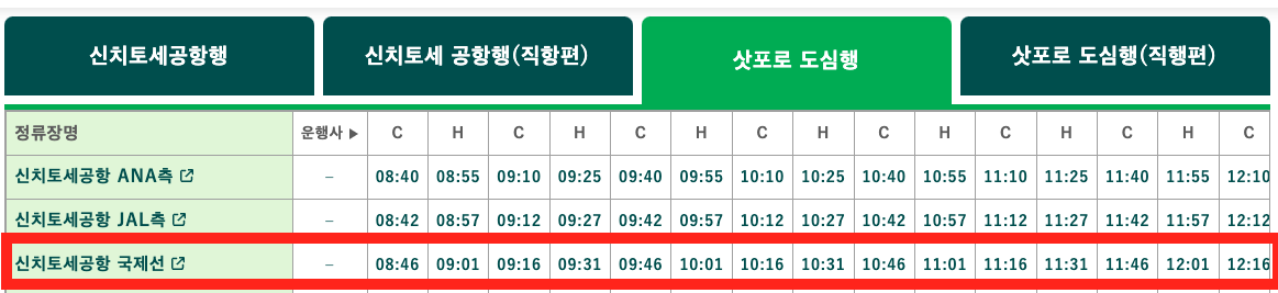 timestamp1