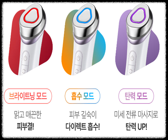 3가지의 모드 설명서