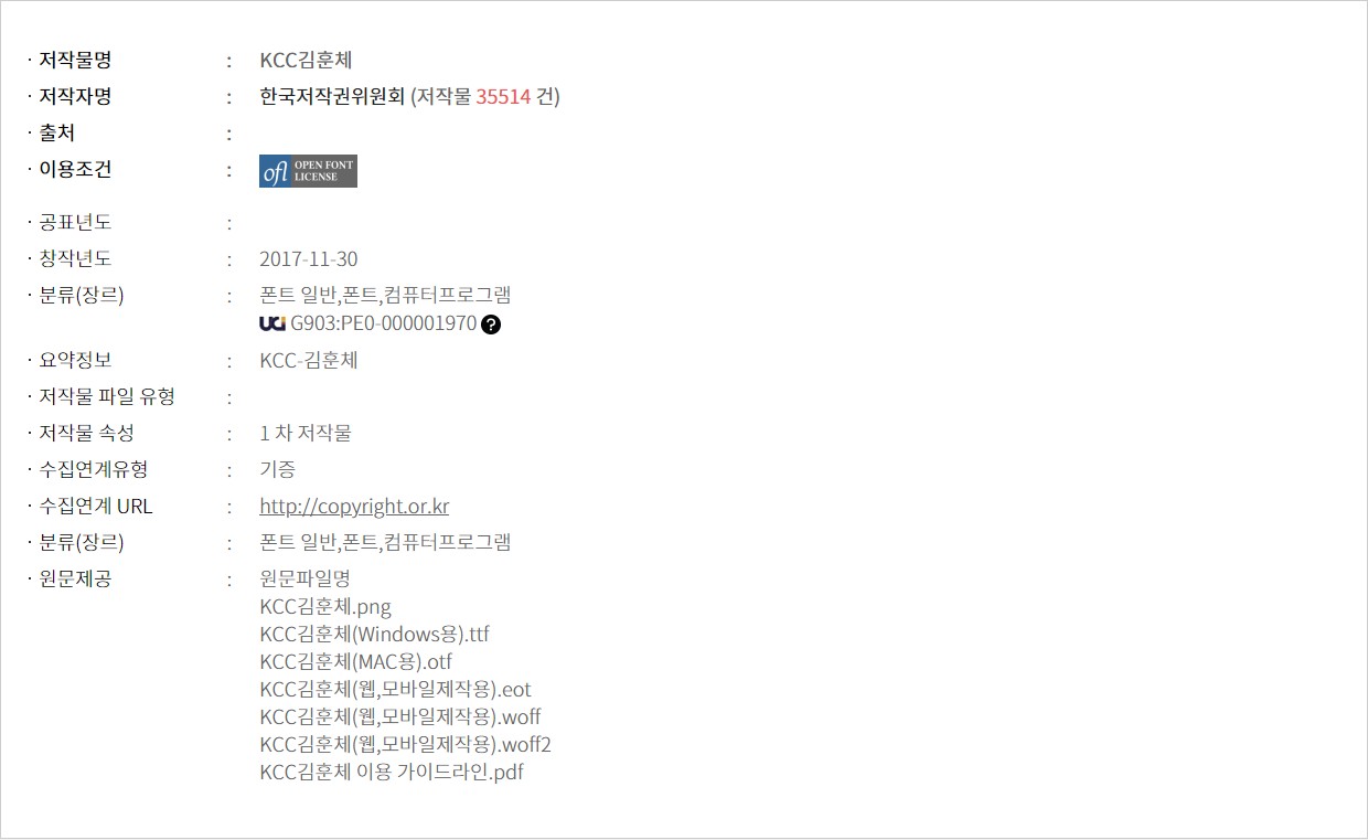 홈페이지