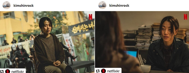 넷플릭스 지옥에서 박정자 역으로 출연한 김신록 배우 스틸컷