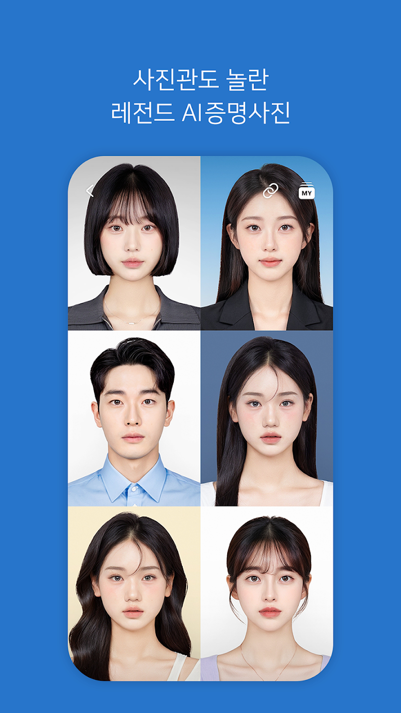 인생샷 보장! 2025년 최고의 카메라 사진 보정 어플 추천 앱 TOP 5