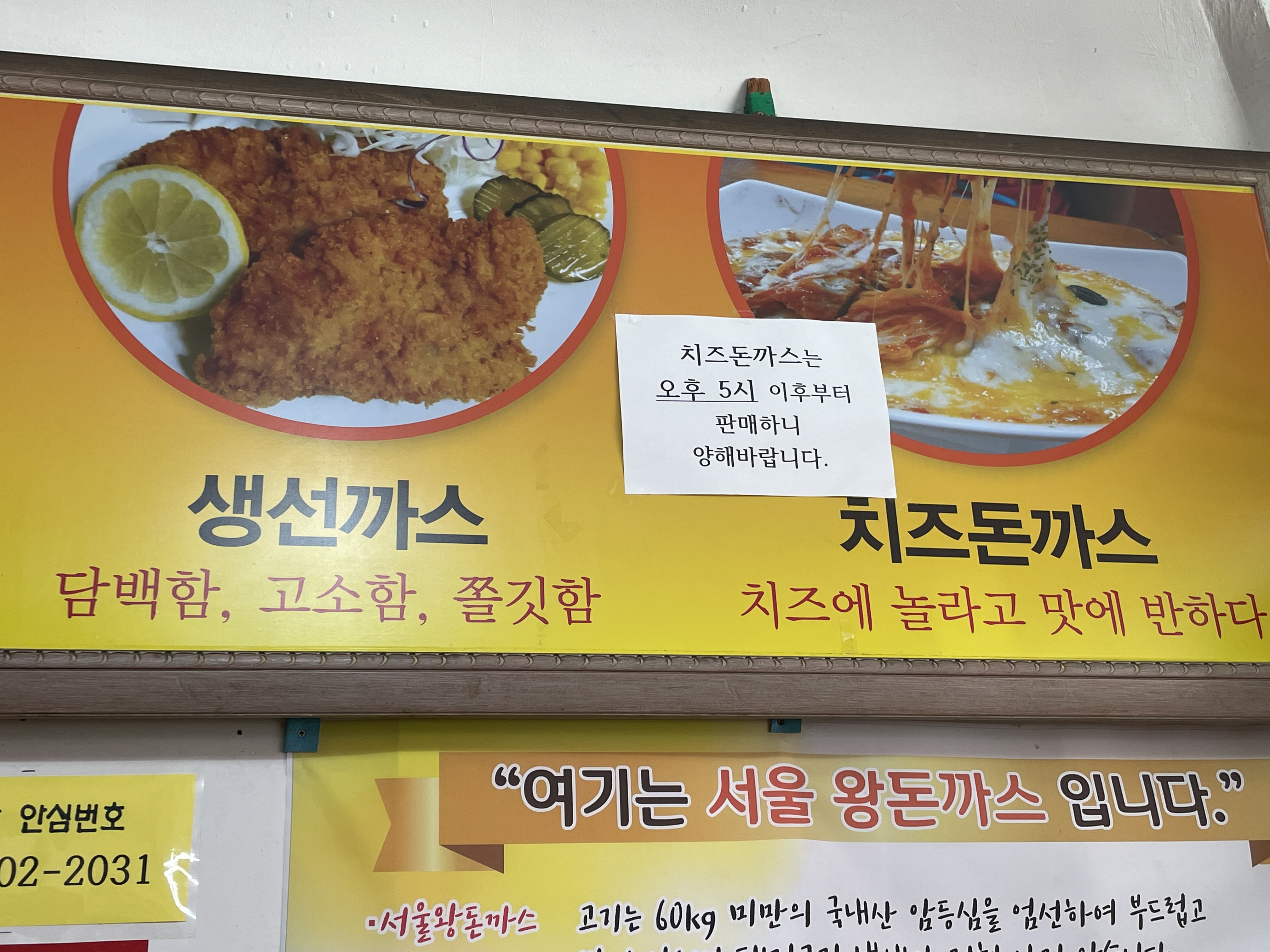 메뉴
