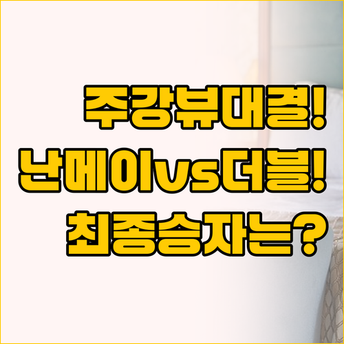 주강변이 매력적인 광저우 호텔 비교,..