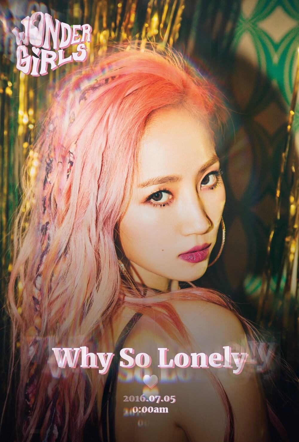 원더걸스